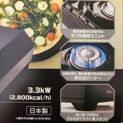 【新品】イワタニ カセットフー タフまる CB-ODX-1-BK ブラック アウトドアコンロの画像
