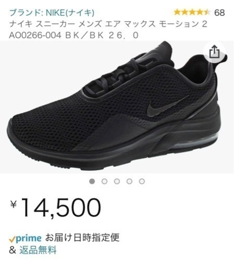 NIKE AIR スニーカー新品 27cm 【引き継ぎ募集中】