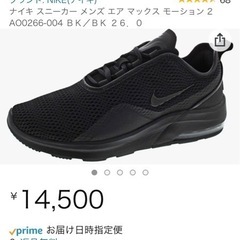 NIKE AIR スニーカー新品 27cm 【引き継ぎ募集中】