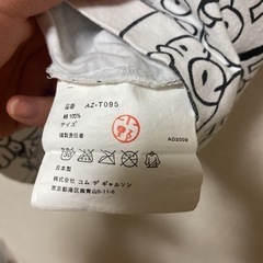 コムデギャルソン　総柄Tシャツの画像