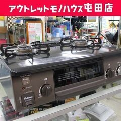 LPガス ガステーブル 2020年製 幅59cm パロマ ガスコンロ 左強火 IC-S37BM-L ☆ 札幌市 北区 屯田