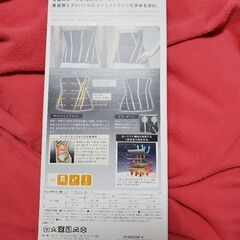 シックスパッド(SIXPAD)シェイプスーツEX(Sサイズ)の画像