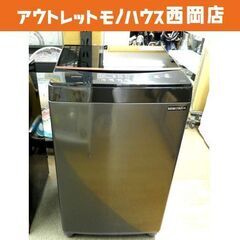 西岡店 洗濯機 6.0kg 2021年製 アイリスオーヤマ IAW-T603BL ブラック 全自動洗濯機