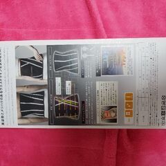 シックスパッド(SIXPAD)シェイプスーツEX(LLサイズ)の画像