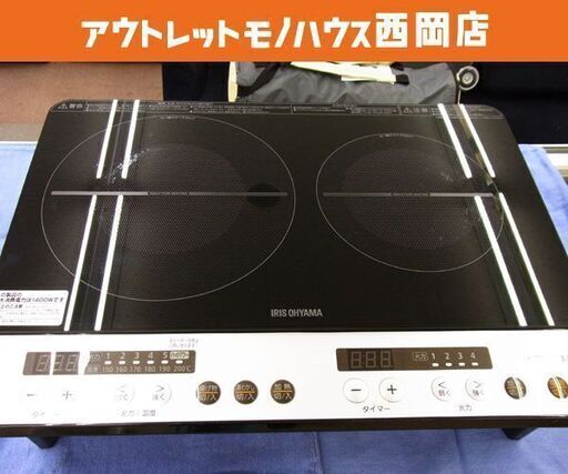 アイリスオーヤマ 2口IHヒーター 設置スタンド付き 2020年製 IHK-W12SP-B IH調理器 IRIS OHYAM ② 西岡店
