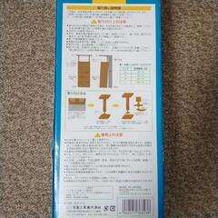 木製つっぱりポールの画像