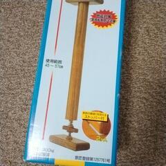木製つっぱりポールの画像