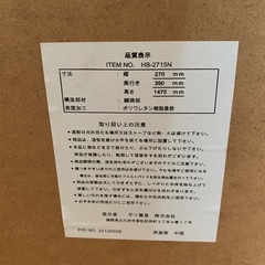 全身鏡　無料　姿見　ミラー　の画像
