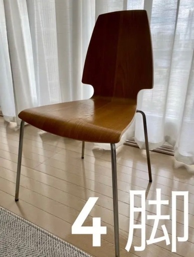 ダイニングチェア　Vilmar椅子4脚　IKEA
