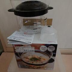 電子レンジでご飯が炊ける　ガラスのレンジご飯釜