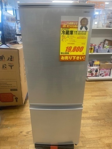 SHARP製★2ドア冷蔵庫2018年製★近隣自社配送可能