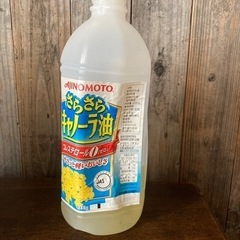 キャノーラ油
