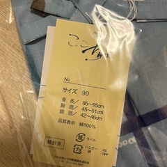 【新品未使用】カブトムシ柄の甚平 90サイズの画像