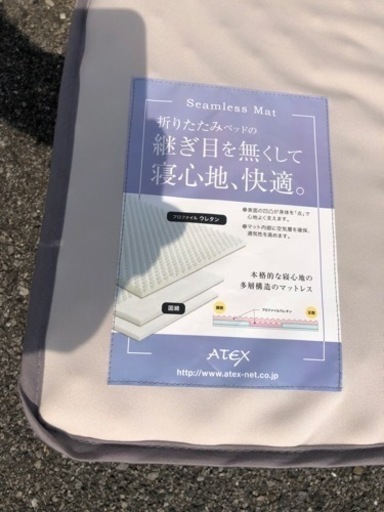 美品☆狭いお部屋に♪電動折りたたみベッドをお安くお譲りいたします！