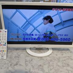 22型液晶テレビ シャープ LC-22K40 2017年製【安心の3ヶ月保証】💳