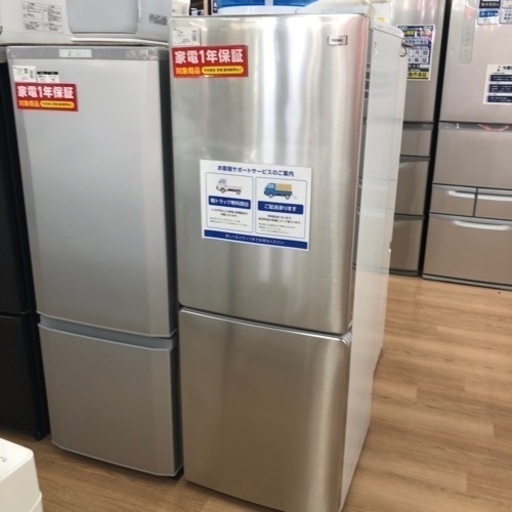 Haier 2ドア冷蔵庫【トレファク上福岡】
