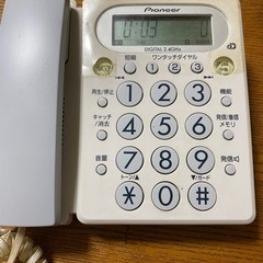 Pioneer パイオニア　電話機　子機有り