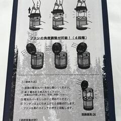 【新品】2way LEDランタン＆ミニファン カーキの画像