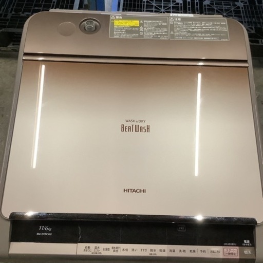 HITACHI BEAT WASH 2016年製 洗濯機 11/6kg