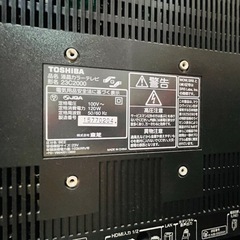 東芝REGZA 23c2000の画像