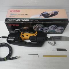 RYOBI 電気のこぎり ASK-1000 リョービ 100V ...