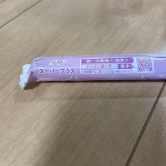 生理用品の画像