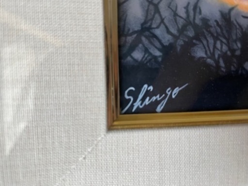 早乙女真悟「無限の光明」