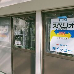 [社]自動車修理工場へのルート営業