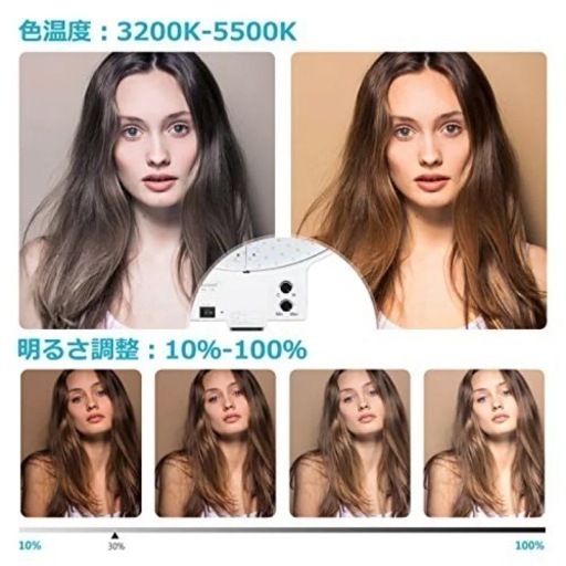 【リングライト】Neewer 18インチ白いLEDリングライト　頑丈な200ライトスタンド付属　調光可能 42W 3200K-5600