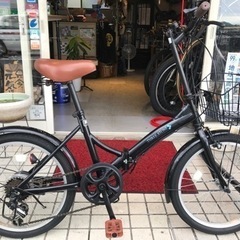 ブラック20いんちの折り畳み