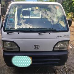 【手続き中】アクティトラック MT 4WD 車検あり