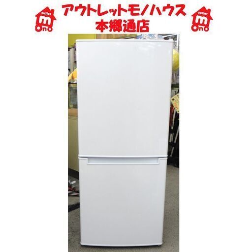 札幌白石区 2018年製 106L 2ドア冷蔵庫 ニトリ グラシア NTR-106 白 ホワイト 100Lクラス 本郷通店