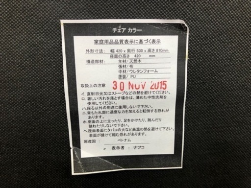 リサイクルサービス八光 田上店 配達・設置OK】ダークブラウン 4人掛け リサイクルサービス八光 田上店 配達・設置OK】ダークブラウン 4人掛け