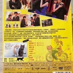 フジテレビドラマ　最高の離婚　全話DVDの画像