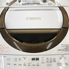 ID 144224 洗濯機6K ニトリ 2020年製 NTR-60