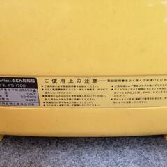 ●布団乾燥機●の画像