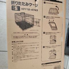 ペットゲージの画像