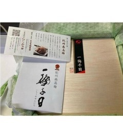 梅の最高品種☆紀州南高梅　紀州うめまさ特選梅干　A級規格品マイルドでフルーティーの画像