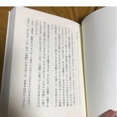 64.夢をかなえる幸せの収納力☆の画像