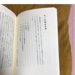 64.夢をかなえる幸せの収納力☆の画像