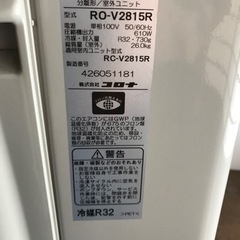 2015年製10畳標準取り付け費込み3万の画像