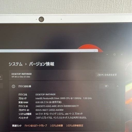 デスクトップPC