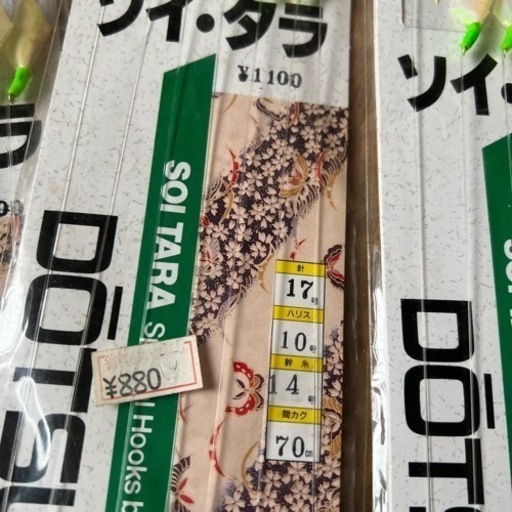 釣り　仕掛け　まとめ売り