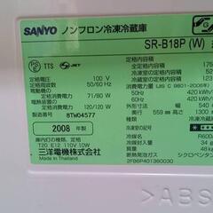 冷蔵庫　2008年製の画像