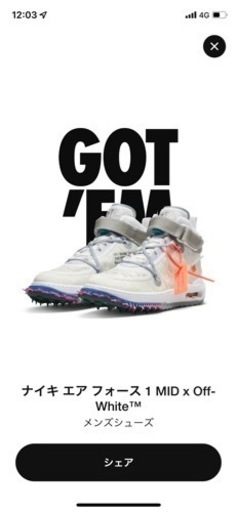 NIKE OFF White af1 28.0 ナイキ