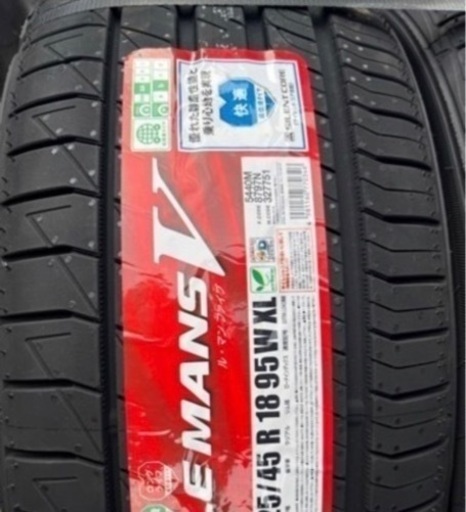 18インチのタイヤです