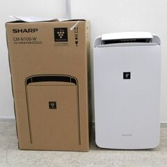 冷風 衣類乾燥 除湿器 コンパクトクール CM-N100 プラズマクラスター 2021年製 シャープ SHARP 札幌 西区 西野