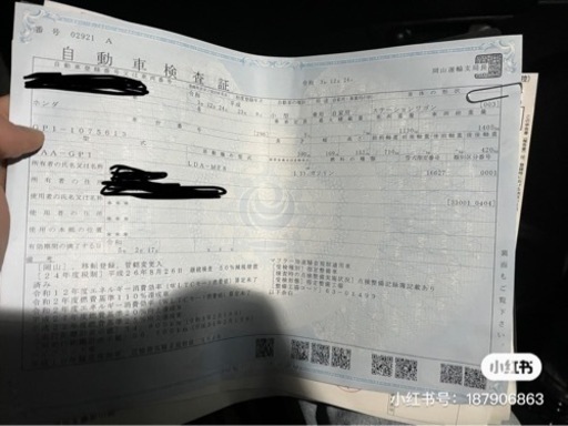 フィット
