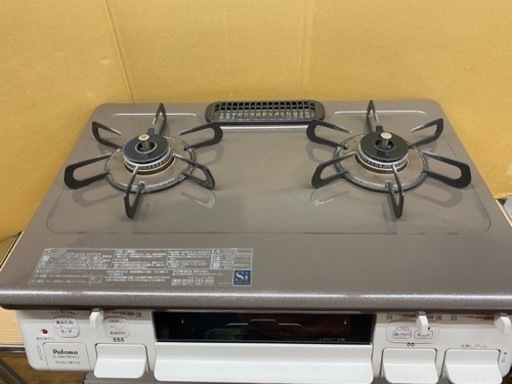 I502 ★ パロマ 都市ガステーブル ラメ入りブラウンカラー！ ★ 水無し片面焼きグリル ! ⭐クリーニング済