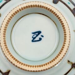 食器③ 茶碗  5枚セット の画像